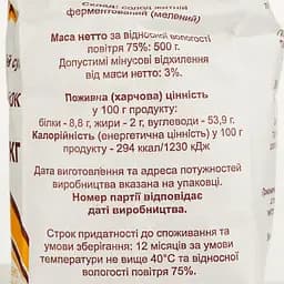 Солод житній Агрокомплекс-98, сухий мелений, 500 г (547926) - мініатюра 3