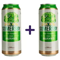 Сидр Somersby Яблоко 4.7% ж/б 0.5 л х 2 шт.