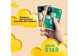 Настільна гра Low5games Менше п'яти (LOW 5) (укр.) (9091996) - мініатюра 6