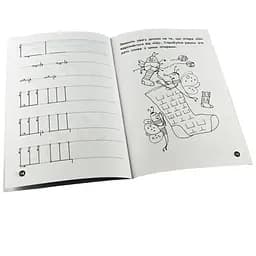 Навчальна книга Зірка Мої перші прописи. Букви. Частина 2 - мініатюра 5