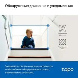 Камера відеоспостереження TP-Link TAPO C220 (TAPO-C220) - мініатюра 7