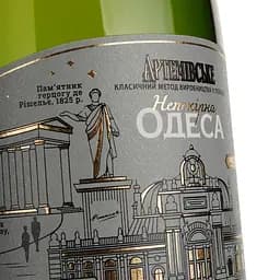 Вино ігристе Artwinery Артемівське Непокірна Одеса біле брют 0.75 л - мініатюра 3