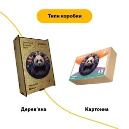 Дерев'яний фігурний пазл Мандала Панди, А1, Дерев'яна коробка 500+ елементів - мініатюра 4