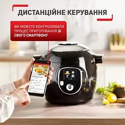 Мультиварка-скороварка Tefal Cook4me + Connect CY855830 - мініатюра 9