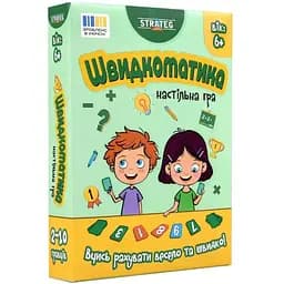 Настільна гра Strateg Швидкоматика 30939 4 рівня складності