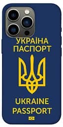 TPU чохол Паспорт українця