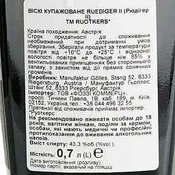 Віскі Ruotker's Ruediger 43.3% 0.7 л в подарунковій упаковці - мініатюра 8