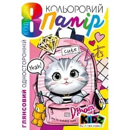 Папір кольоровий односторонній Mandarin 25128 8 аркушів