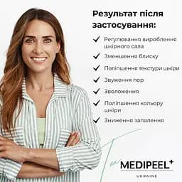 Крем для обличчя Medi-Peel Dutch Tea Balancing Cream заспокійливий з чайним деревом  70 мл - мініатюра 7