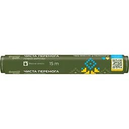 Пленка для продуктов Фрекен Бок Чиста Перемога, 15 м