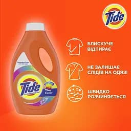 Гель для прання Tide Color, 2,5 л - мініатюра 2