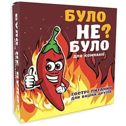 Настольная игра PlayRoom Было не было? Для компании (укр.) (90134У)