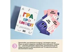 Настільна гра Memo Games Гра про Емоції (укр.) (m-0033) - мініатюра 9