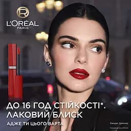 Помада для губ L'Oreal Paris Infaillible Laque Resistance №420 рідка 4.5 мл - мініатюра 8