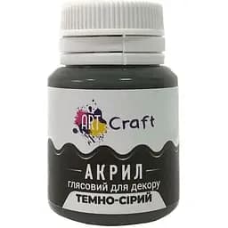 Акрилова фарба ArtCraft глянцева Темно-сіра AG-7540 20 мл