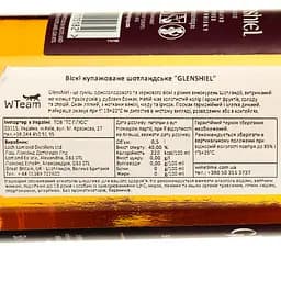 Віскі Loch Lomond Glenshiel Deluxe Highland Blended Scotch Whisky 40% 0.5 л - мініатюра 3