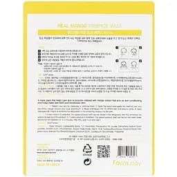 Маска для обличчя FarmStay Real Mango Essence Mask з манго екстрактом 23 мл - мініатюра 2