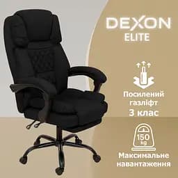 Крісло комп'ютерне DEXON ELITE з тканини з підставкою для ніг чорний - мініатюра 2