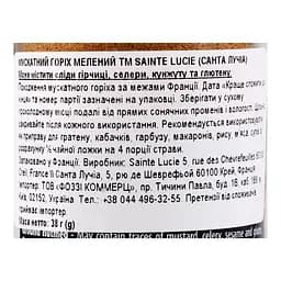 Горіх Sainte Lucie мускатний мелений 38 г - мініатюра 5