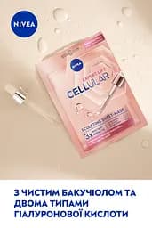Тканинна контуринг-маска NIVEA Hyaluron Cellular Filler 28 г - мініатюра 5