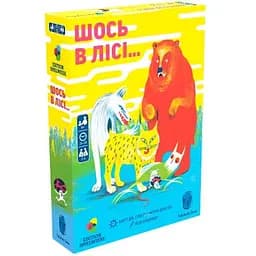 Настольная игра Pakufuda Games Что-то в лесу... (Prey Another Day) (укр.) (PS004P)