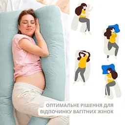 Подушка для вагітних і годуючих XL майбутнім мамам для сну U-подібна підкова обіймалка Mothercare м'ятний - мініатюра 3