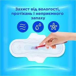 Гігієнічні прокладки Always Ultra Day Super розмір 2, 8 шт. - мініатюра 2
