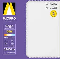 Світильник панельний Miorro LED Magia 36W 230х40 мм білий (51-312-007) - мініатюра 2