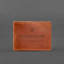 Шкіряна обкладинка для посвідчення учасника бойових дій (УБД) світло-коричнева Crazy Horse - мініатюра 5