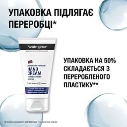 Крем для рук Neutrogena Hand Cream Норвезька формула концентрований 75 мл - мініатюра 9