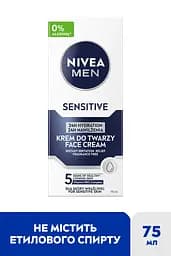Зволожуючий крем NIVEA MEN для чутливої шкіри 75 мл - мініатюра 2