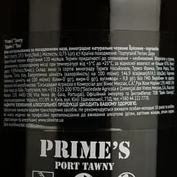 Портвейн Prime's Messias Porto Tawny, червоне, солодке, 0,75 л - мініатюра 4