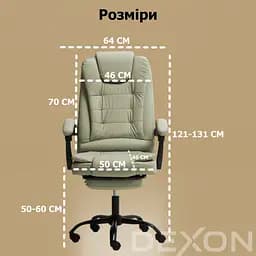 Крісло комп'ютерне DEXON OPTIMA з еко-шкіри з підставкою для ніг Бежевий - мініатюра 12