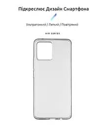 Прозрачный чехол для Motorola G72 с защитой камеры, тонкий, силиконовый, бесцветный, ударопрочный, противоударный бампер с закрытой камерой, ArmorStandart (ARM63920) - мініатюра 2