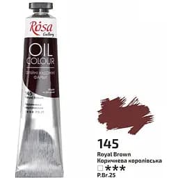 Фарба олійна Коричнева королівська (145) 45 мл Rosa Gallery [CD]