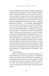 Яскраво палаю - мініатюра 10