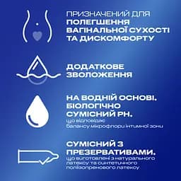 Інтимний гель-змазка Durex Play Feel для додаткового зволоження (лубрикант), 100 мл (3231113) - мініатюра 2