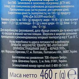 Олія соняшникова Чумак рафінована дезодорована 500 мл (91909) - мініатюра 3