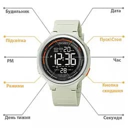 Чоловічий наручний годинник Skmei 1841 Сірий - мініатюра 10