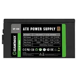 Блок живлення Gamemax 450W (GP-450) - мініатюра 4