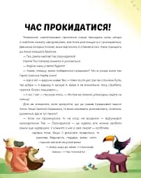 Ранкова і вечірня йога - мініатюра 6
