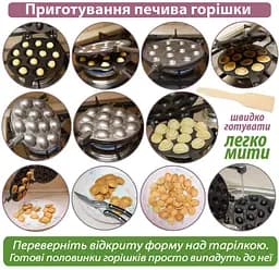 Форма для випікання великих горішків на плиті на 9 крупних комірок з антипригарним тефлоновим покриттям, ХЕАЗ 81761 - мініатюра 6