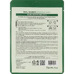 Зволожуюча маска для обличчя FarmStay Real Bamboo Essence Mask з бамбуковим екстрактом 23 мл - мініатюра 2