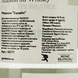 Мескаль Herencia de Sanchez Espadin 100% Agave, 42%, 0,7 л - мініатюра 4