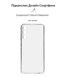 Прозрачный чехол для Samsung Galaxy A05s (A057) с защитой камеры, тонкий, силиконовый, бесцветный, ударопрочный, противоударный бампер с закрытой камерой, ArmorStandart (ARM72578) - мініатюра 2