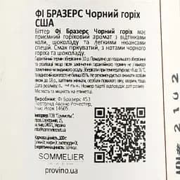 Бітер Fee Brothers Black Walnut, 6,4%, 0,15 л - мініатюра 4