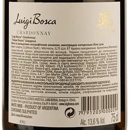 Вино Luigi Bosca Chardonnay, біле, сухе, 0,75 л - мініатюра 3