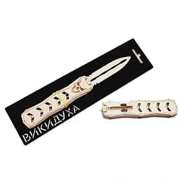 Дерев'яний сувенірний ніж Викидуха Стріла Сувенір-декор ST-WOOD