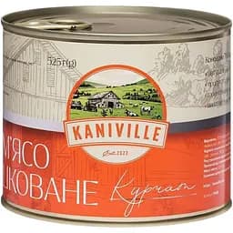 М`ясо курчат тушковане Kaniville 525 г 