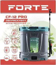 Обприскувач акумуляторний Forte CF-12 PRO 12 л (141019) - мініатюра 5